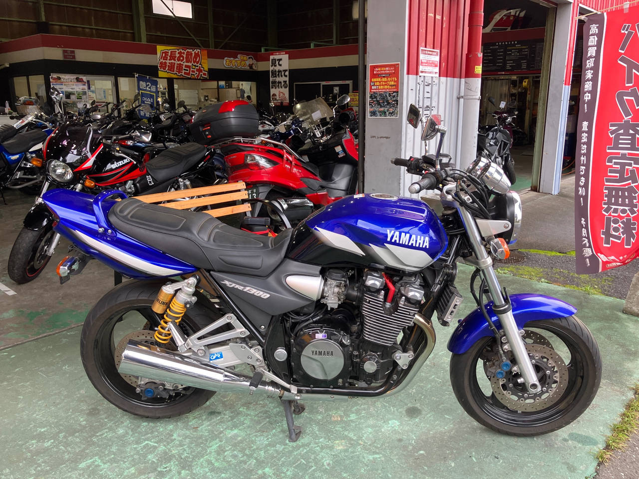 Yamaha XJR1300
