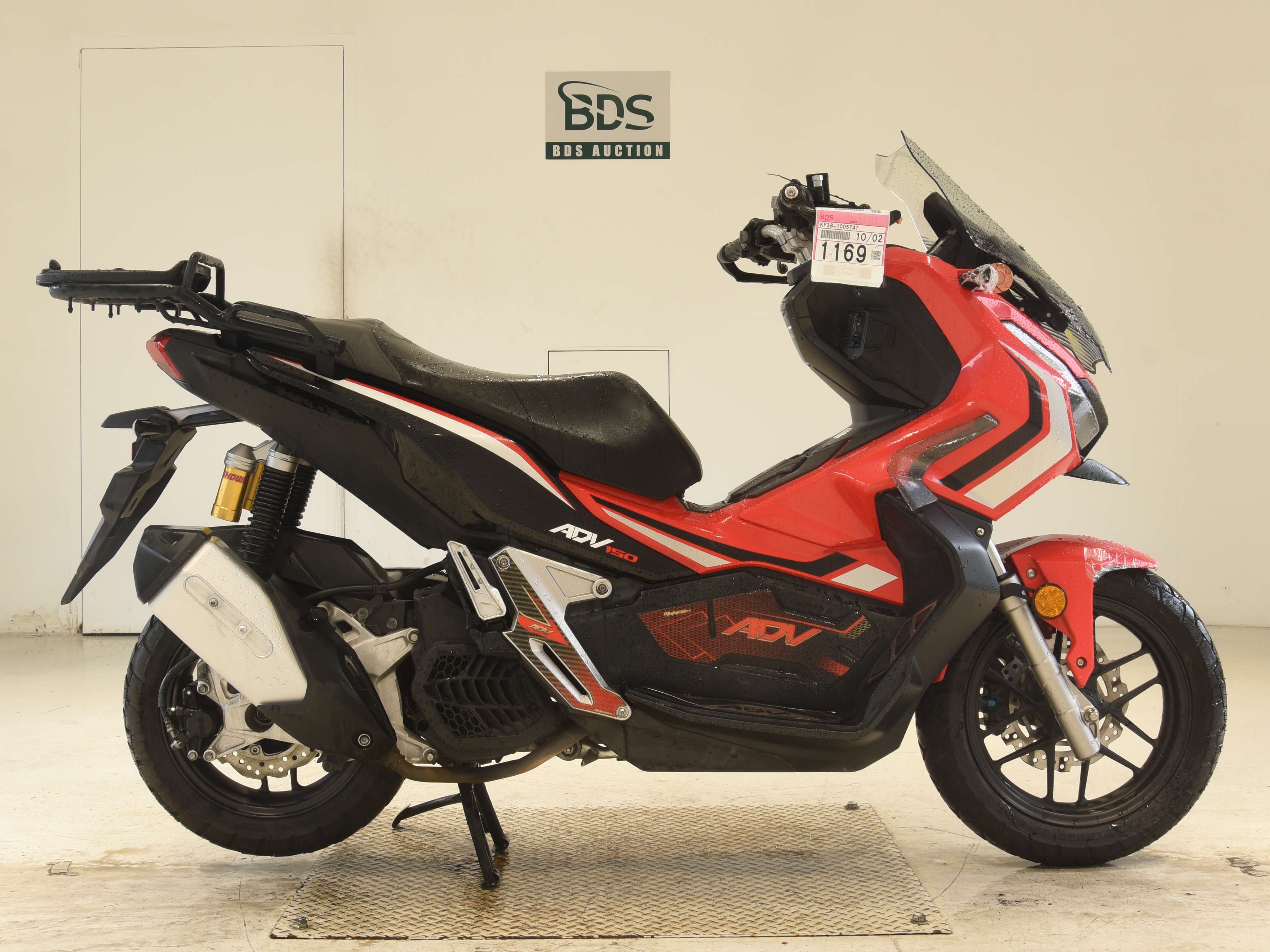 Honda ADV 150