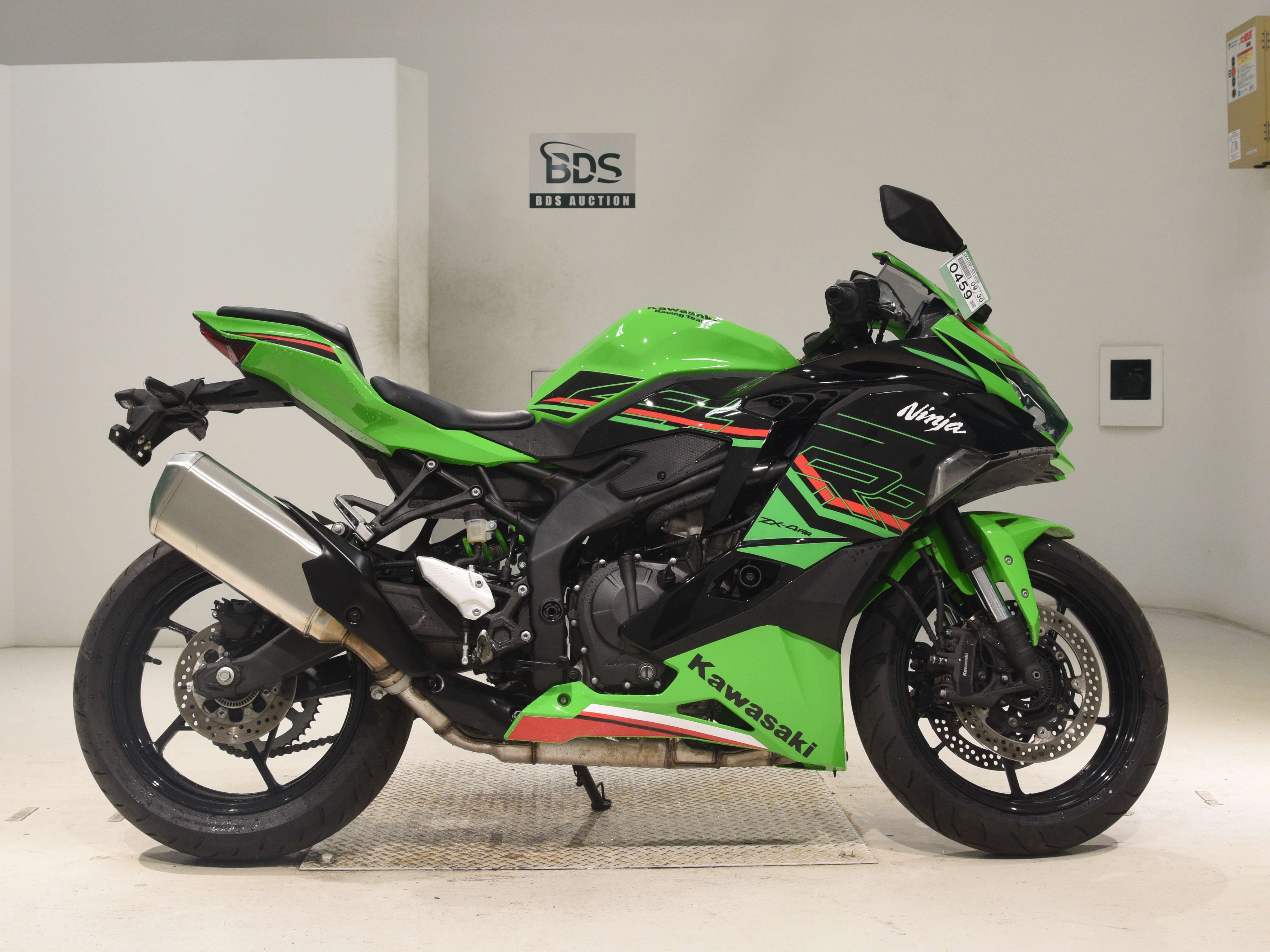 Kawasaki ZX-4R