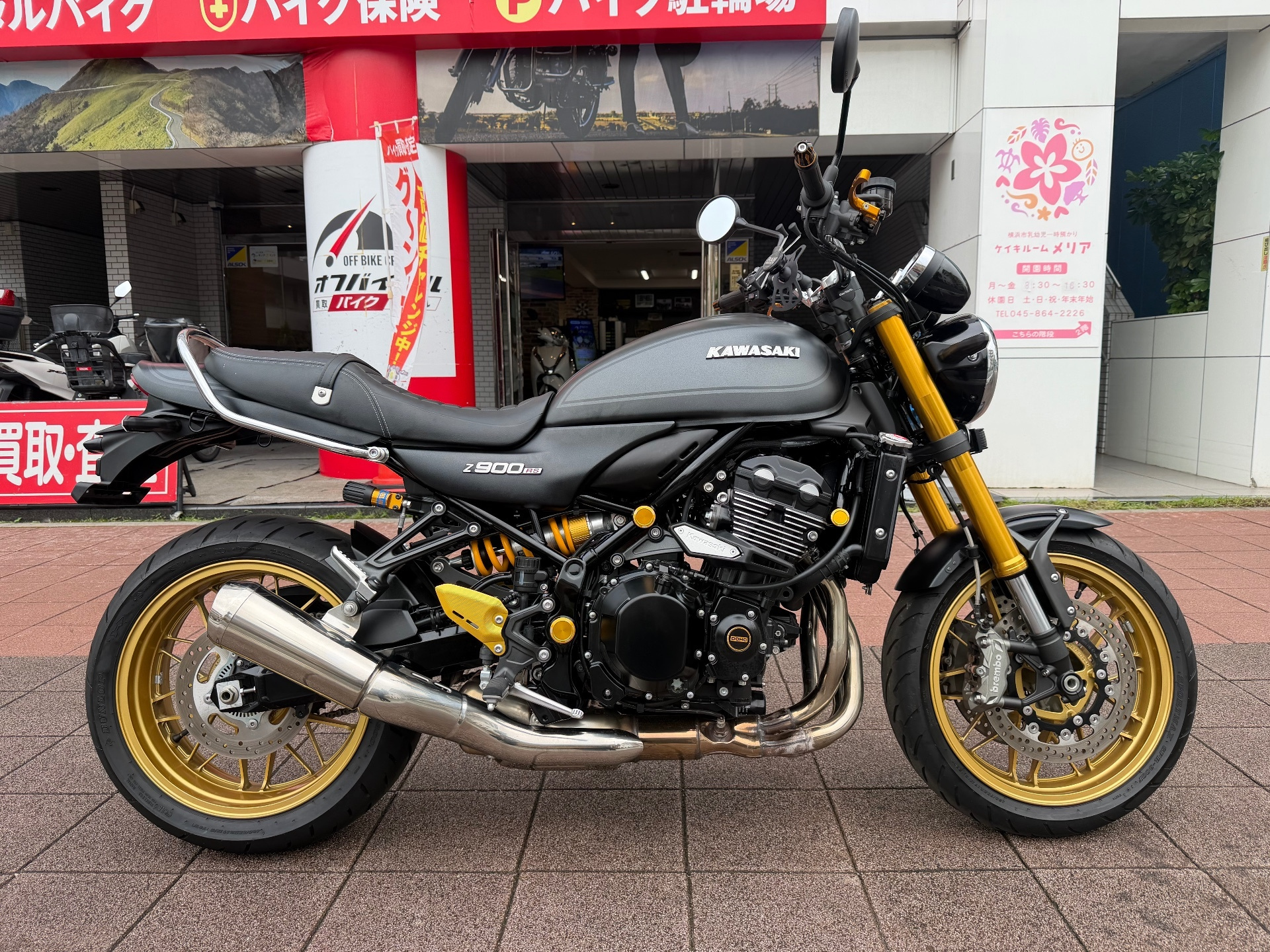 Kawasaki Z900RS