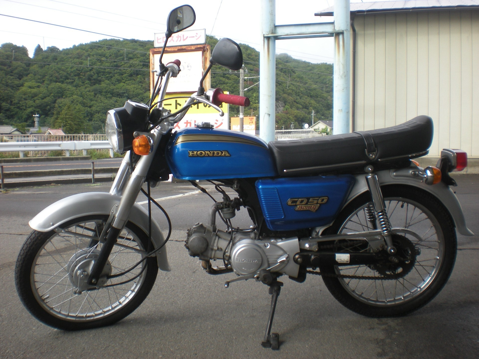 Honda BENDERY CD50
