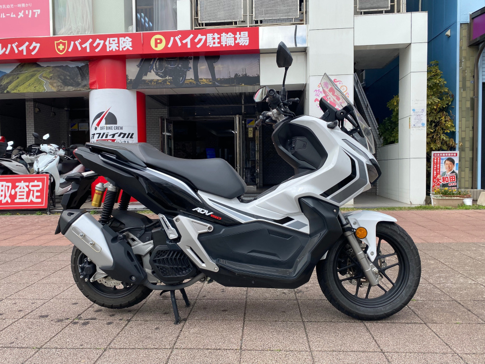 Honda ADV 150