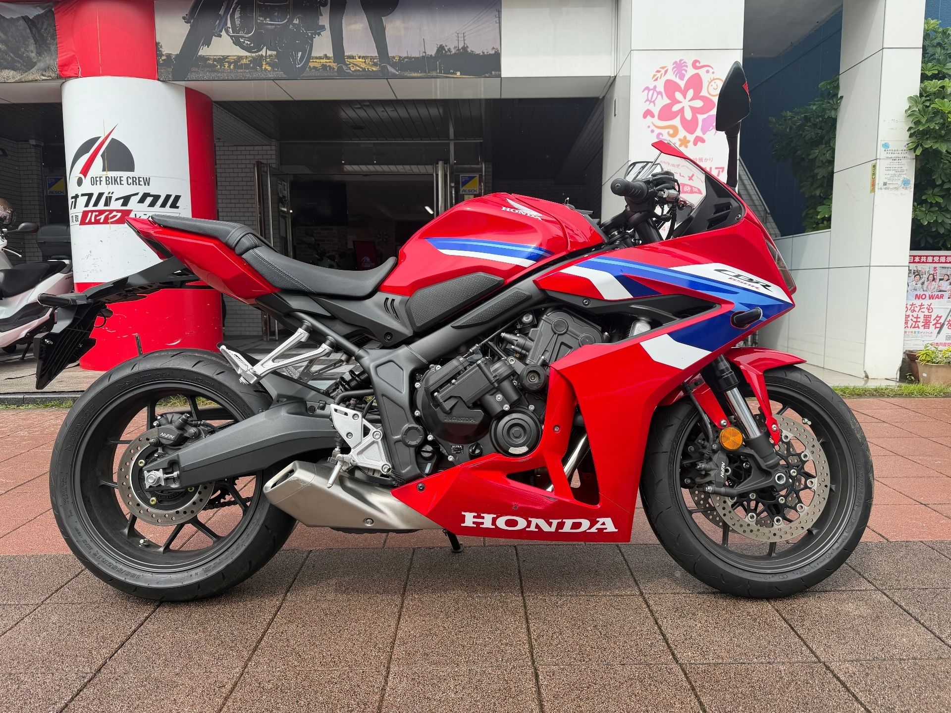 Honda CBR650R E-CLUTCH