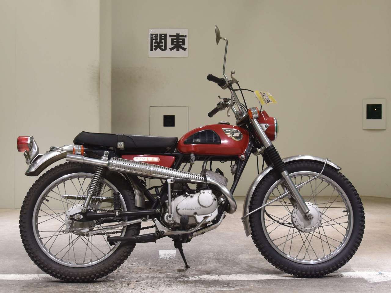 Kawasaki C2SS