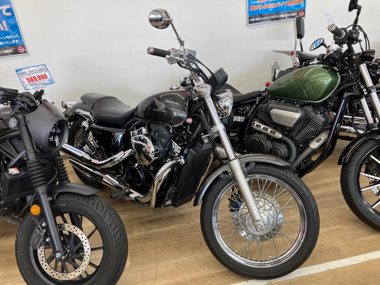 Honda SHADOW750 RS