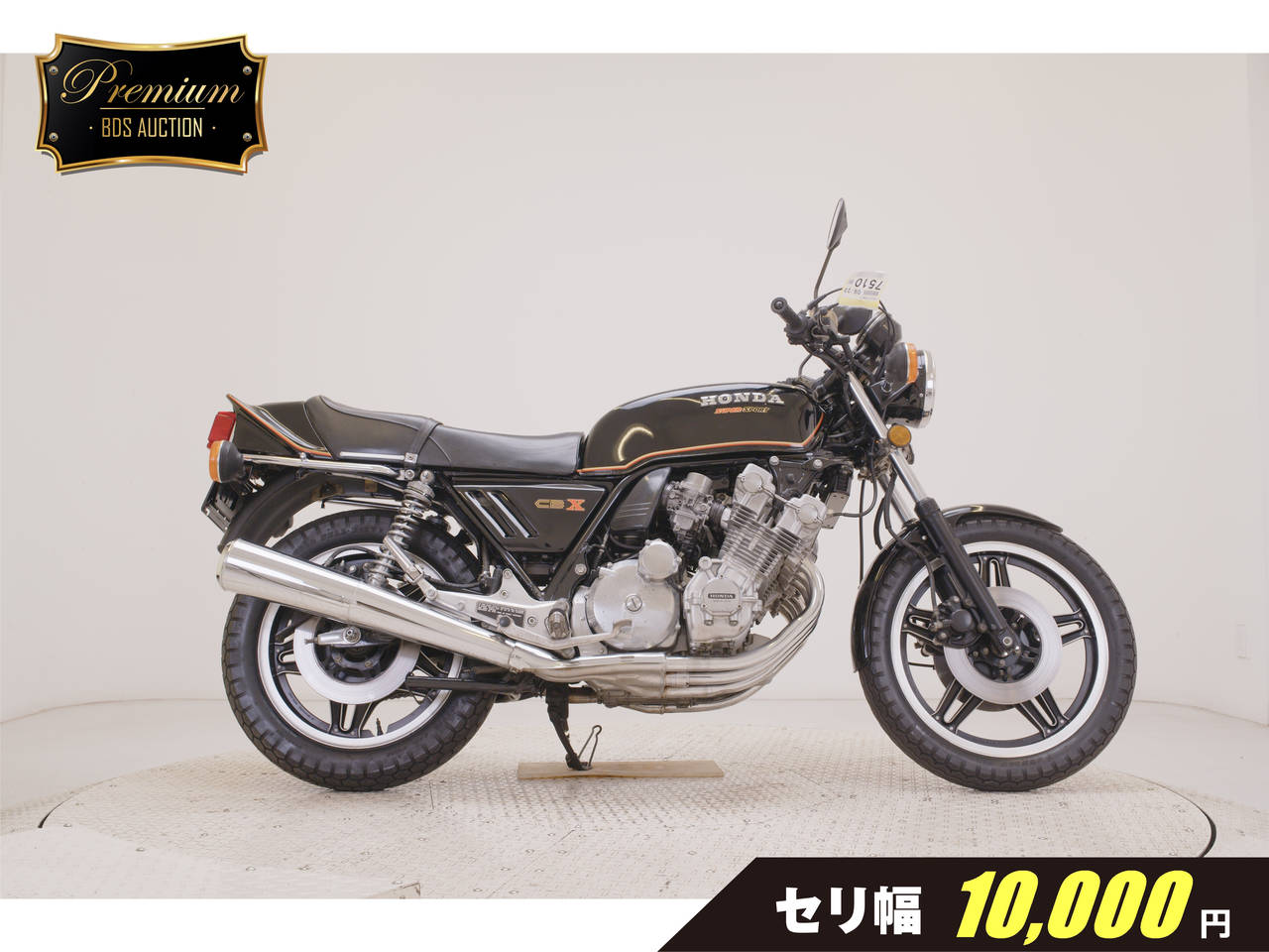 Honda CBX1000