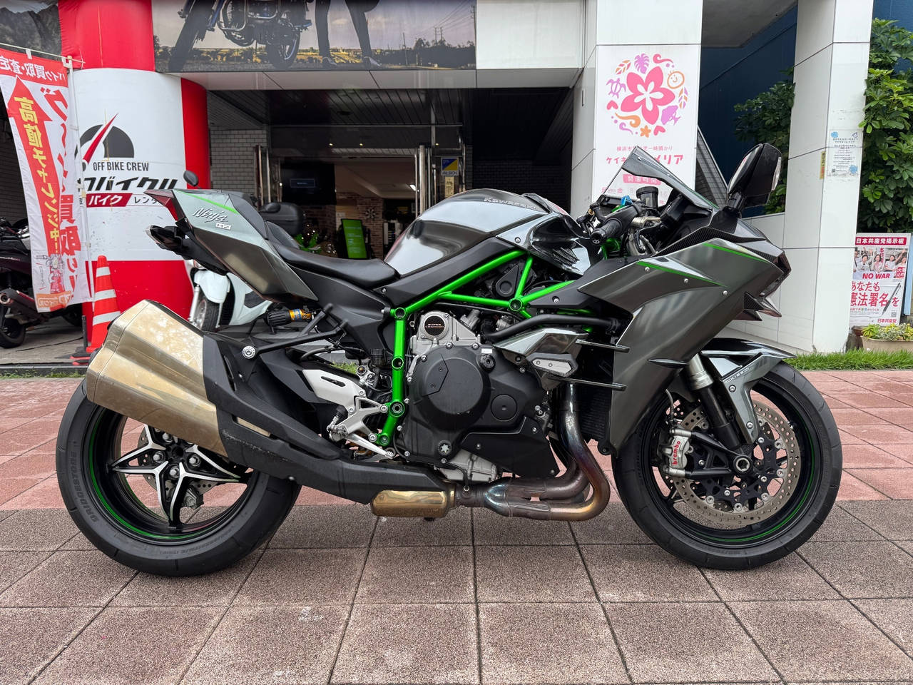 Kawasaki NINJA H2