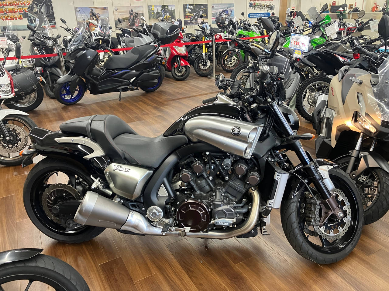 Yamaha V-MAX1200