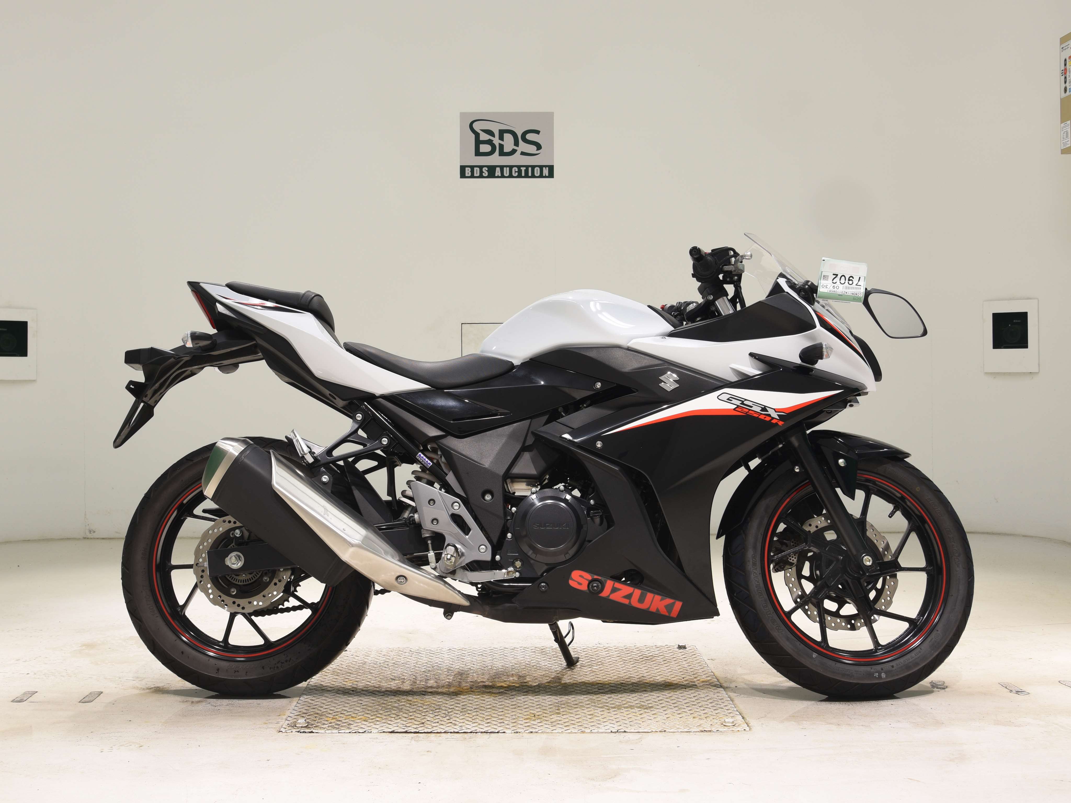 Suzuki GSX250R