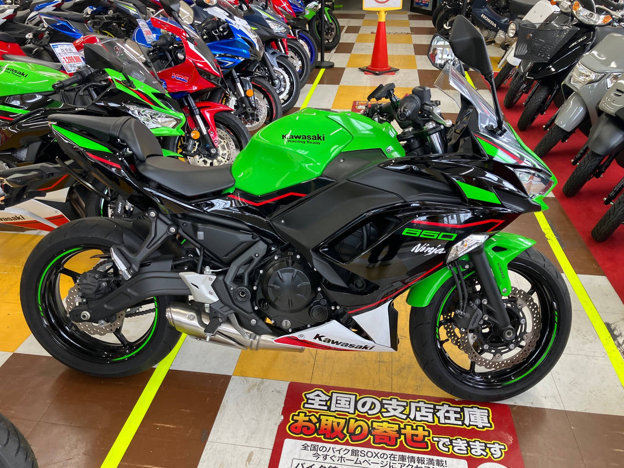 Kawasaki NINJA650