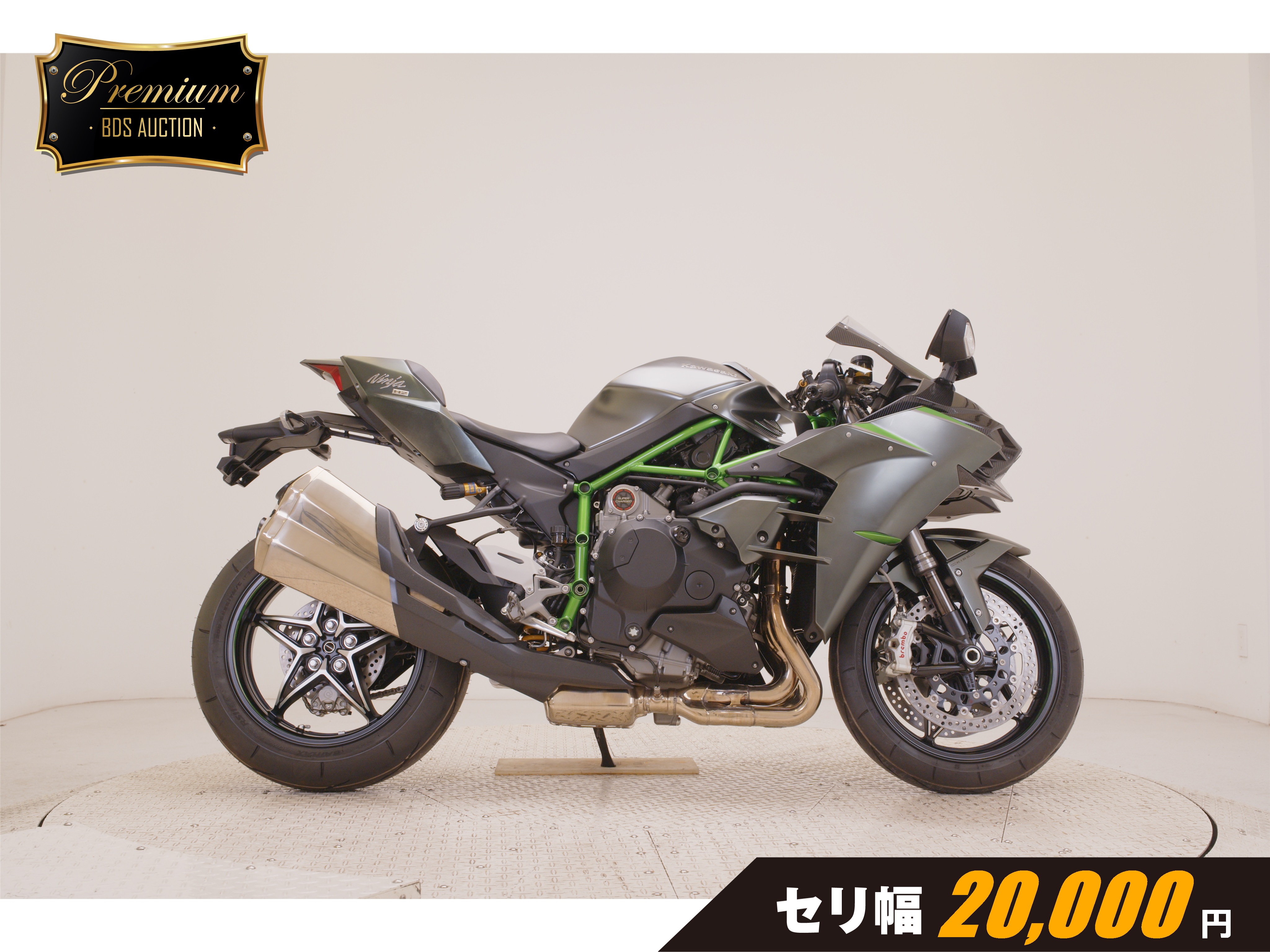 Kawasaki NINJA H2 CARBON
