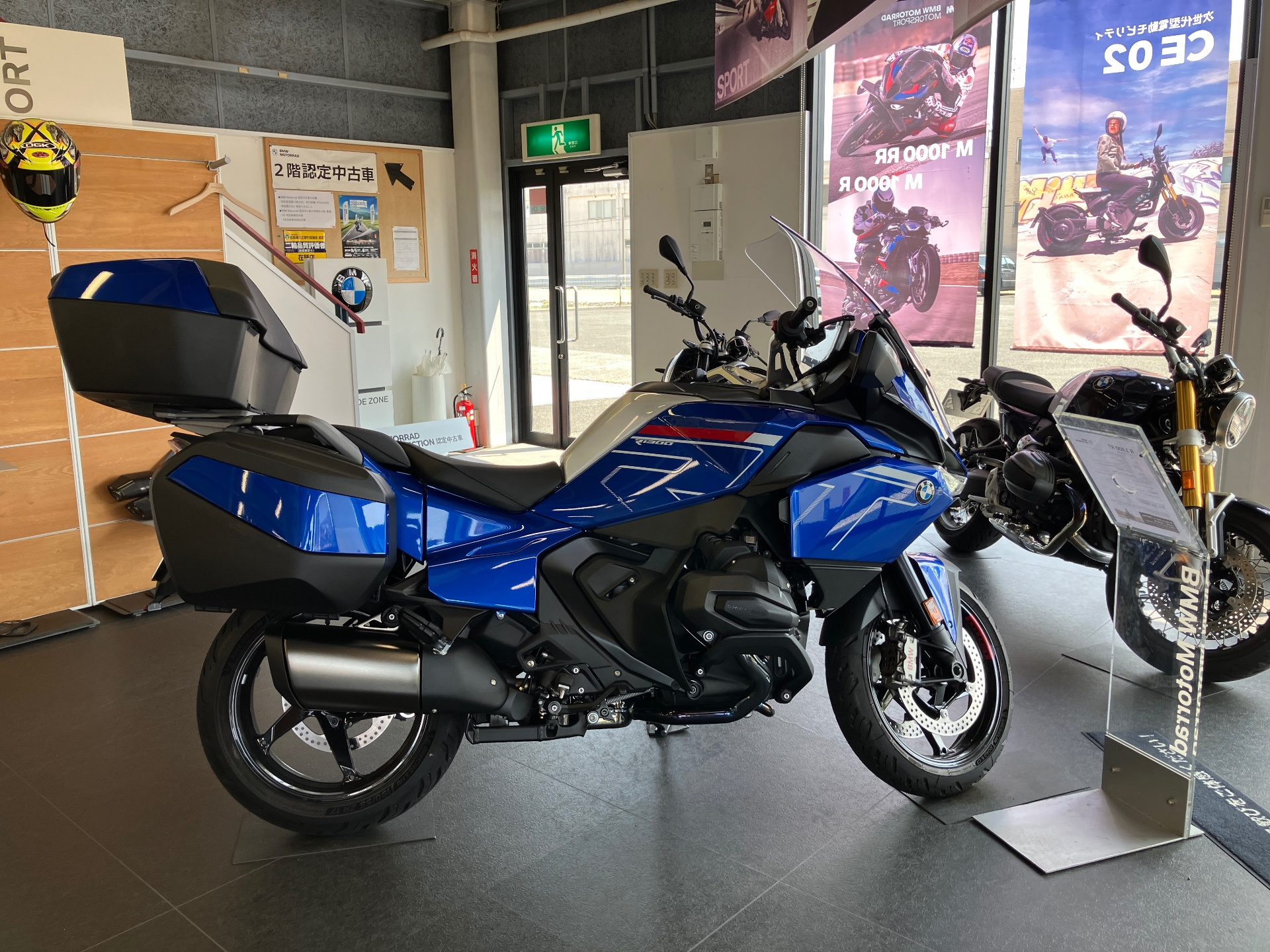 BMW R1300RT TOURING