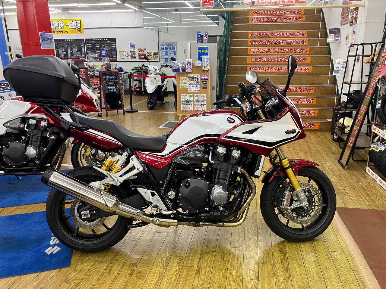 Honda CB1300S BOLDORSPL
