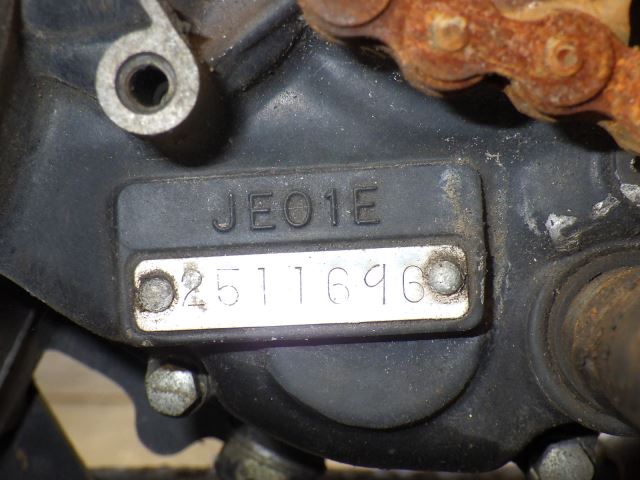 Двигатель