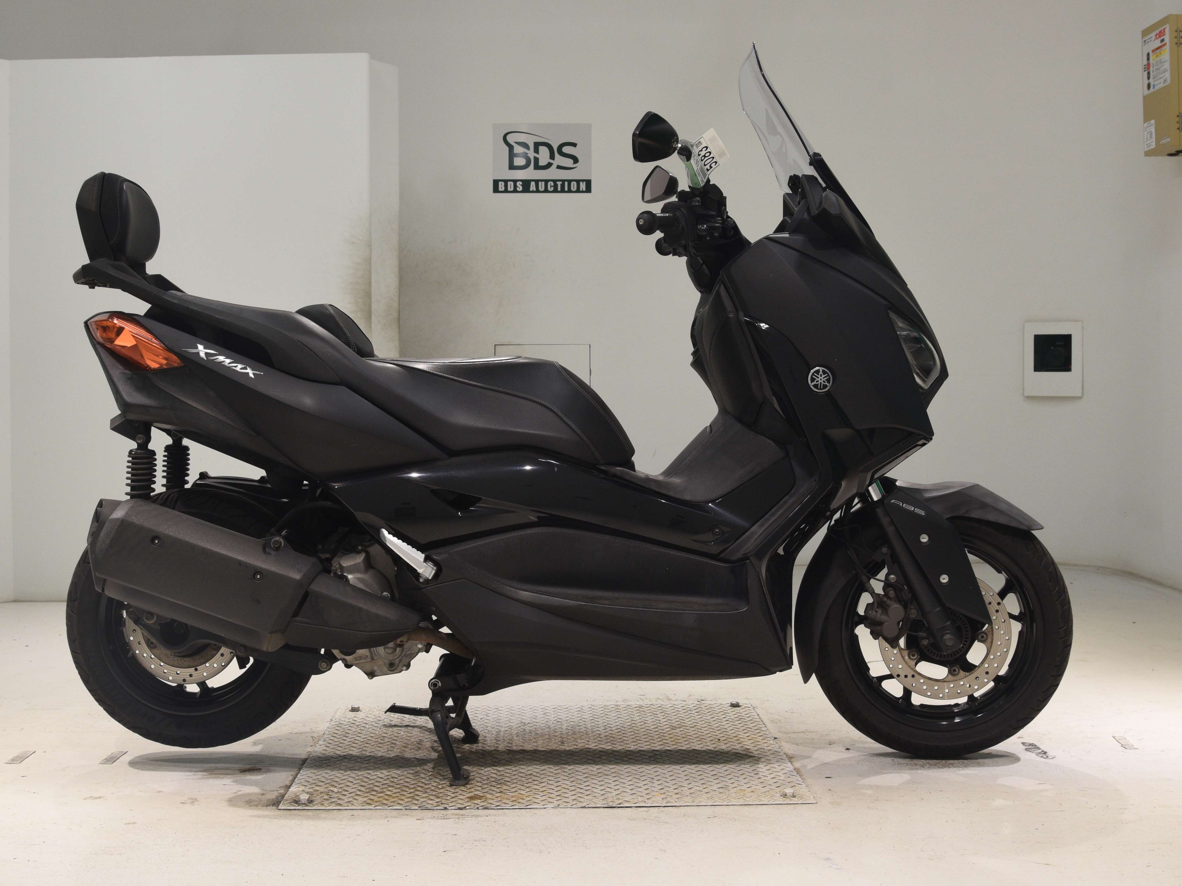 Yamaha X-MAX250A
