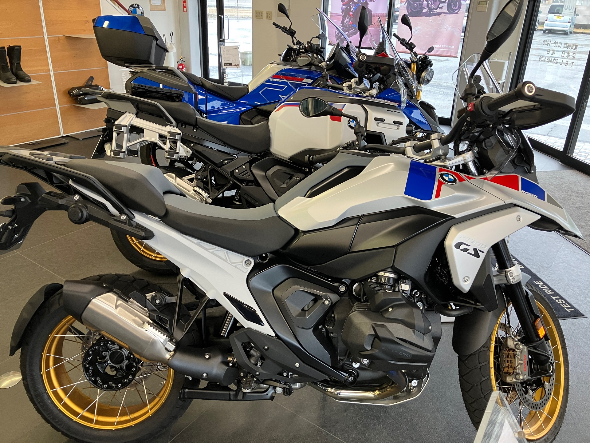 BMW R1300GS ASA