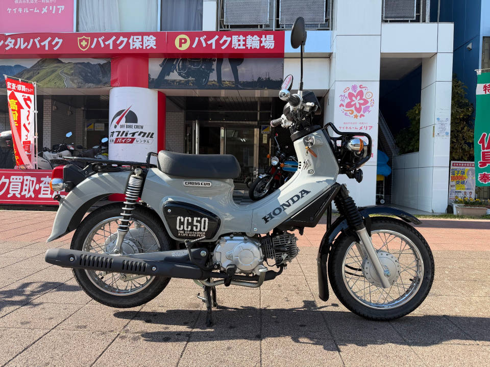 Honda CC50 CROSSCUB