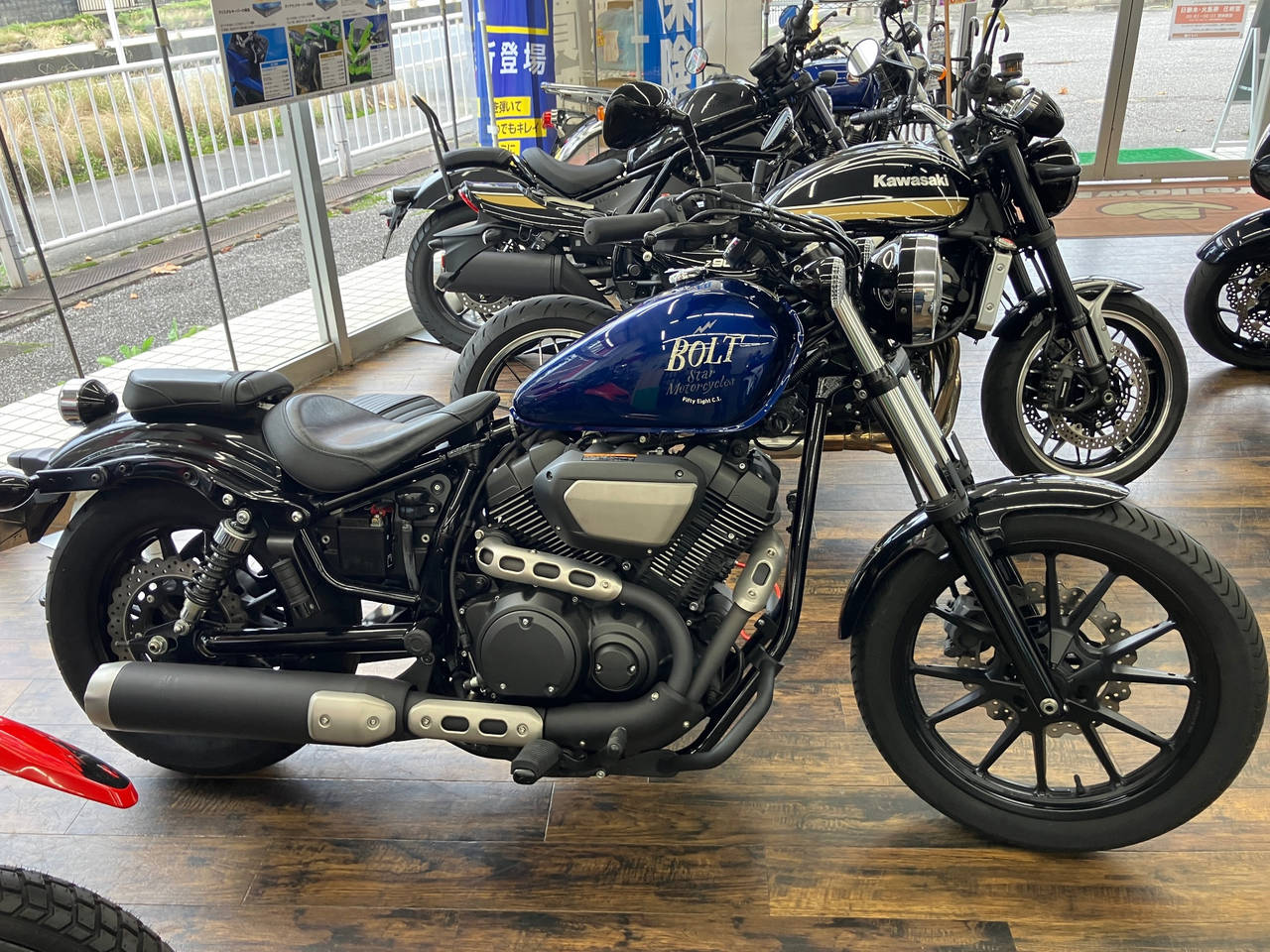 Yamaha BOLT 950