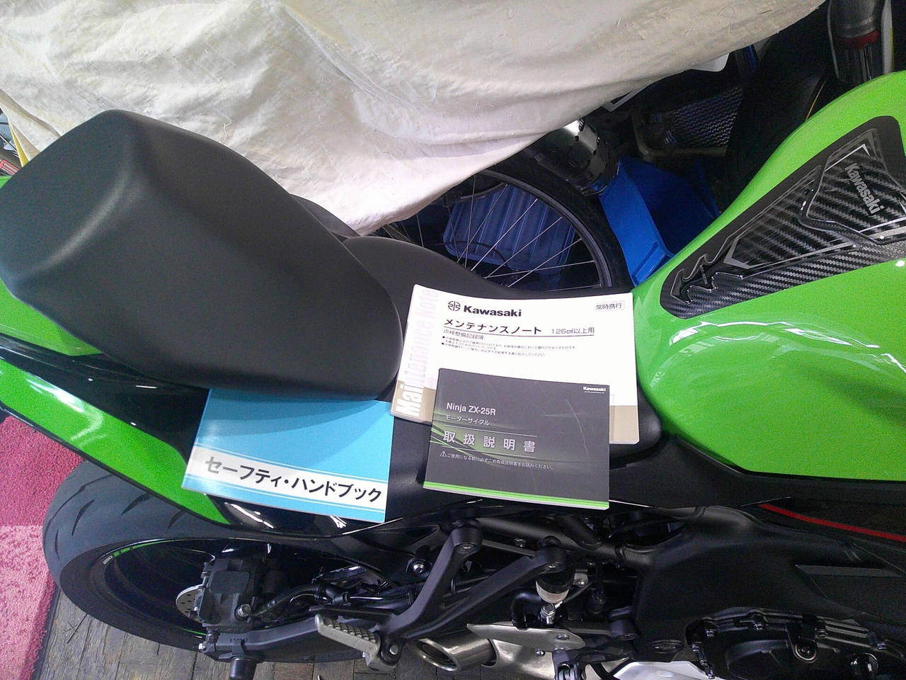 Kawasaki NINJAZX-25R KRT ED