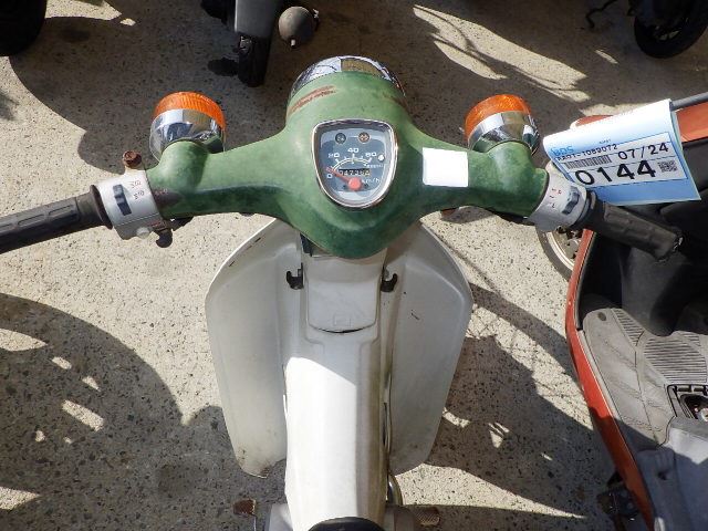 Рама