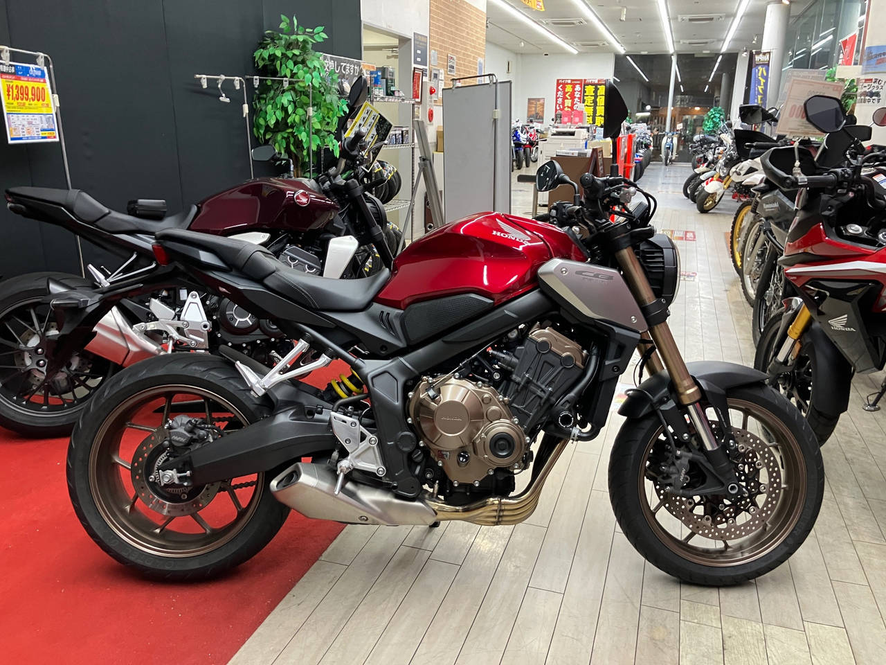 Honda CB650R