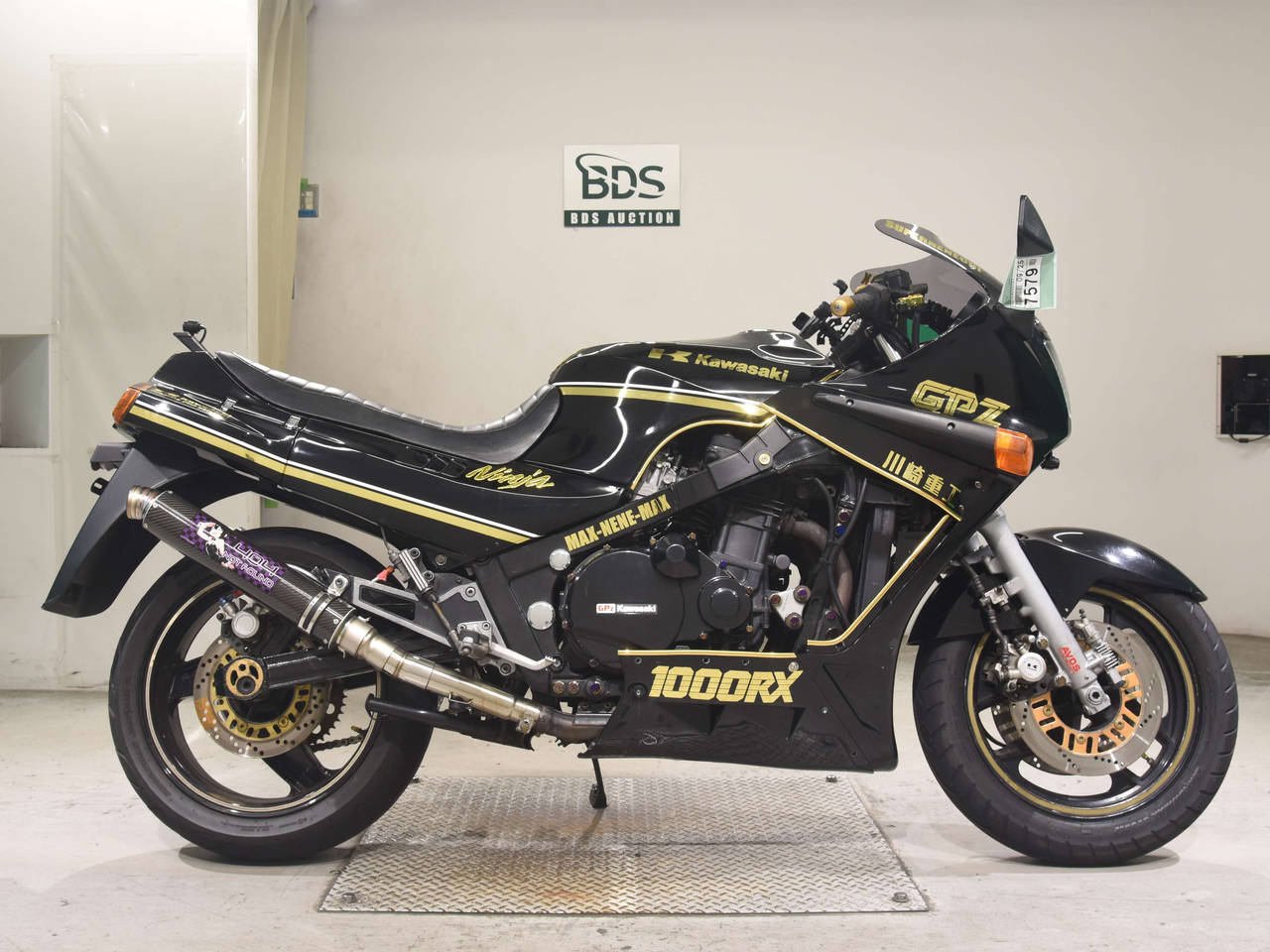 Kawasaki GPZ1000RX
