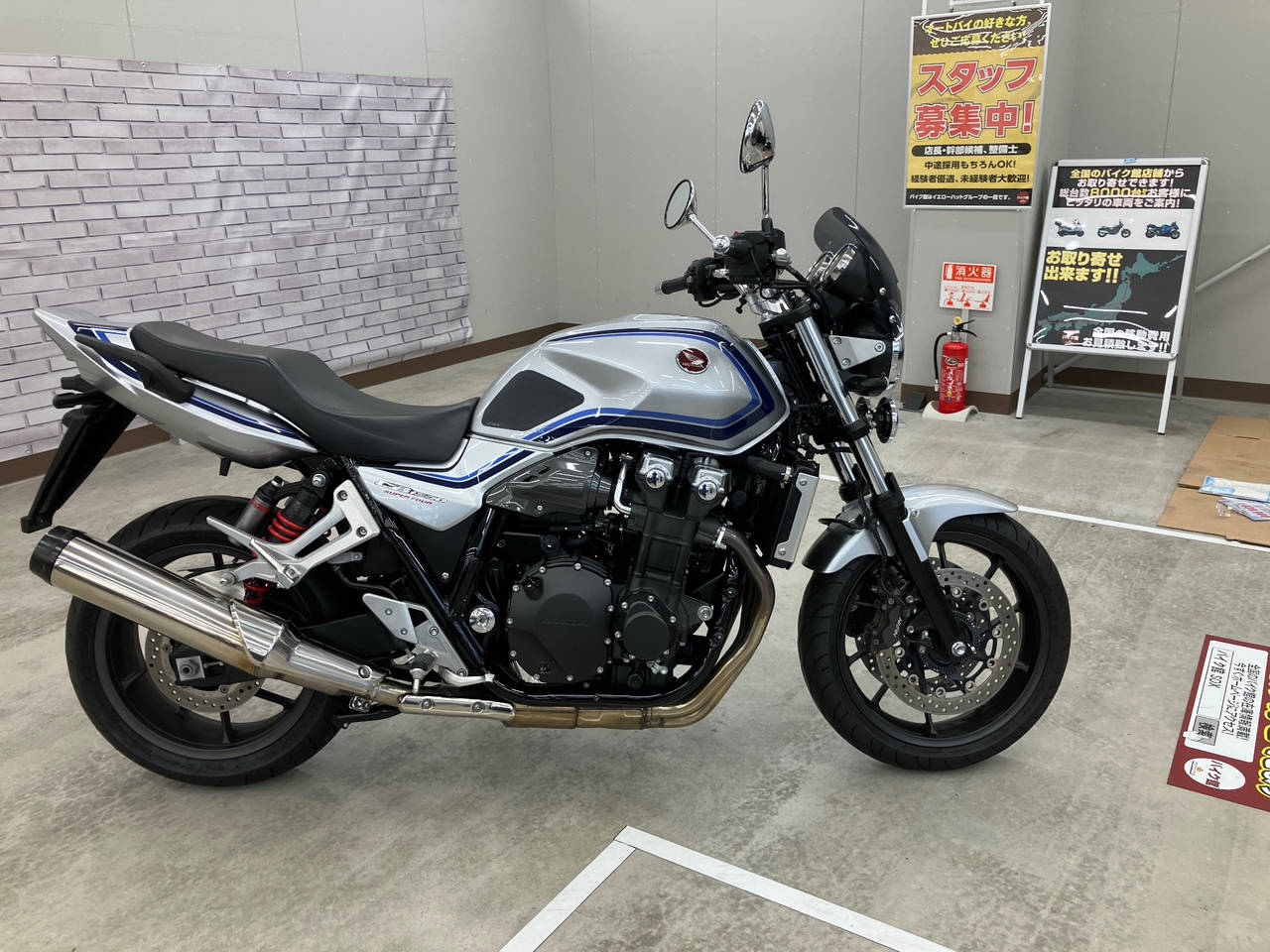 Honda CB1300SF