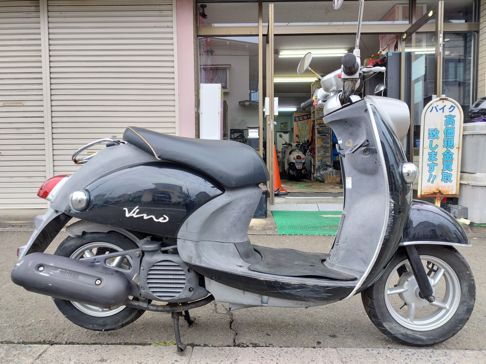 Yamaha VINO50