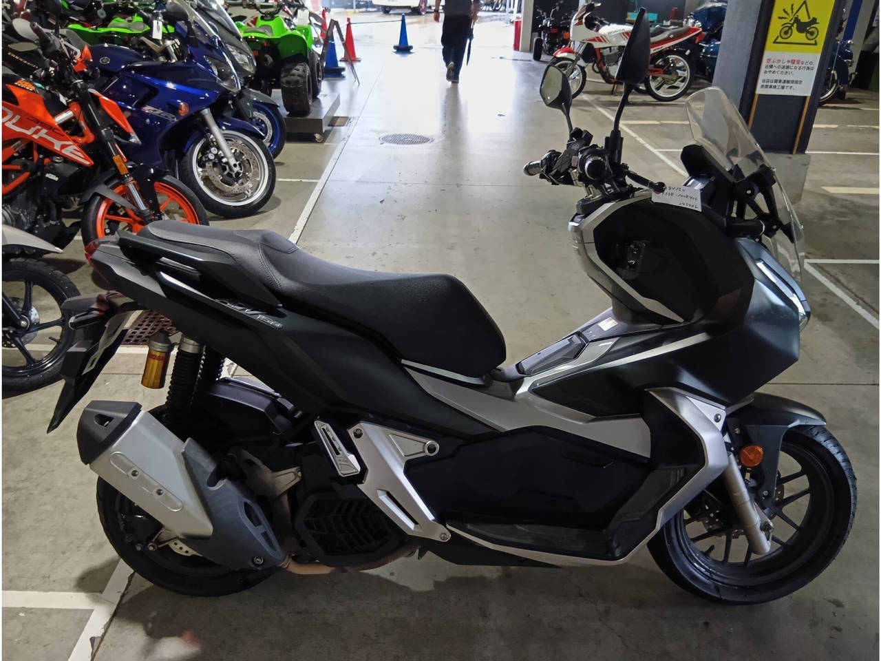 Honda ADV 150