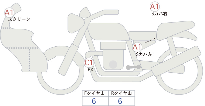 Suzuki V-STROM800