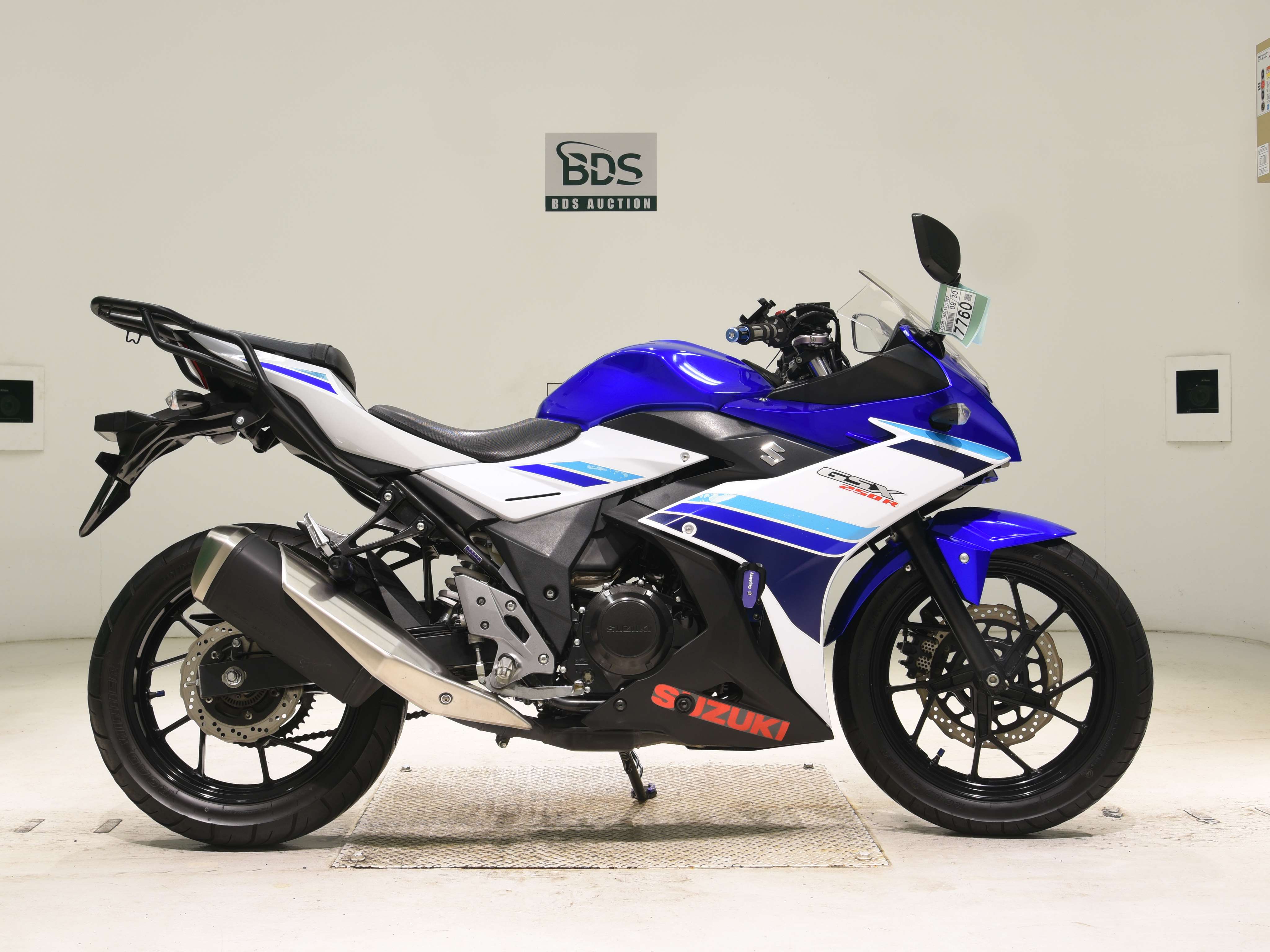 Suzuki GSX250R