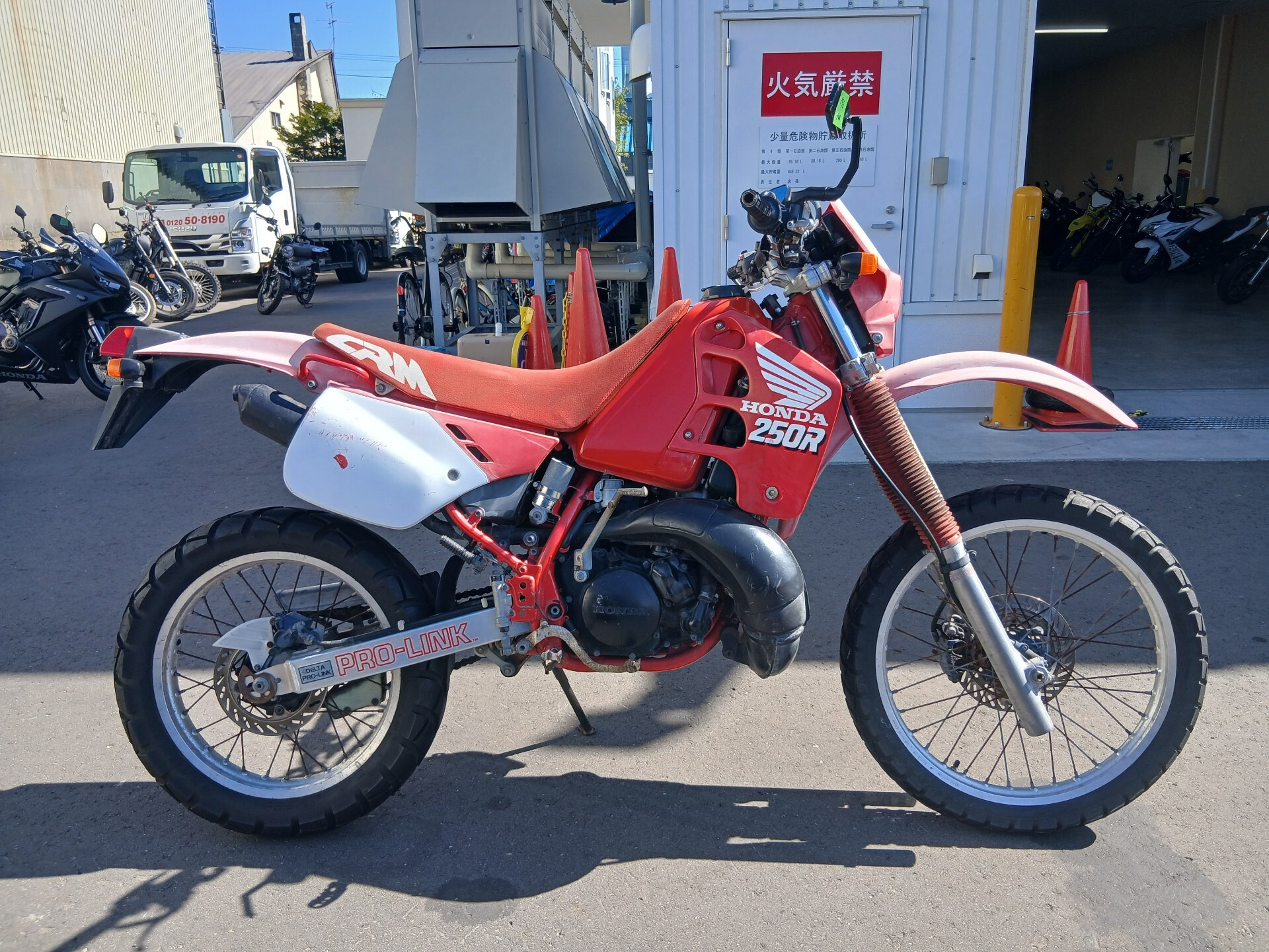Honda CRM250R
