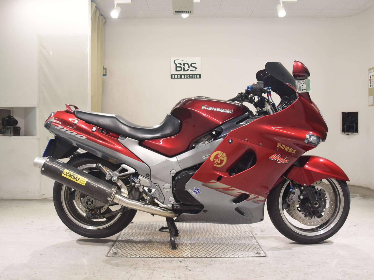 Kawasaki ZZ-R1100