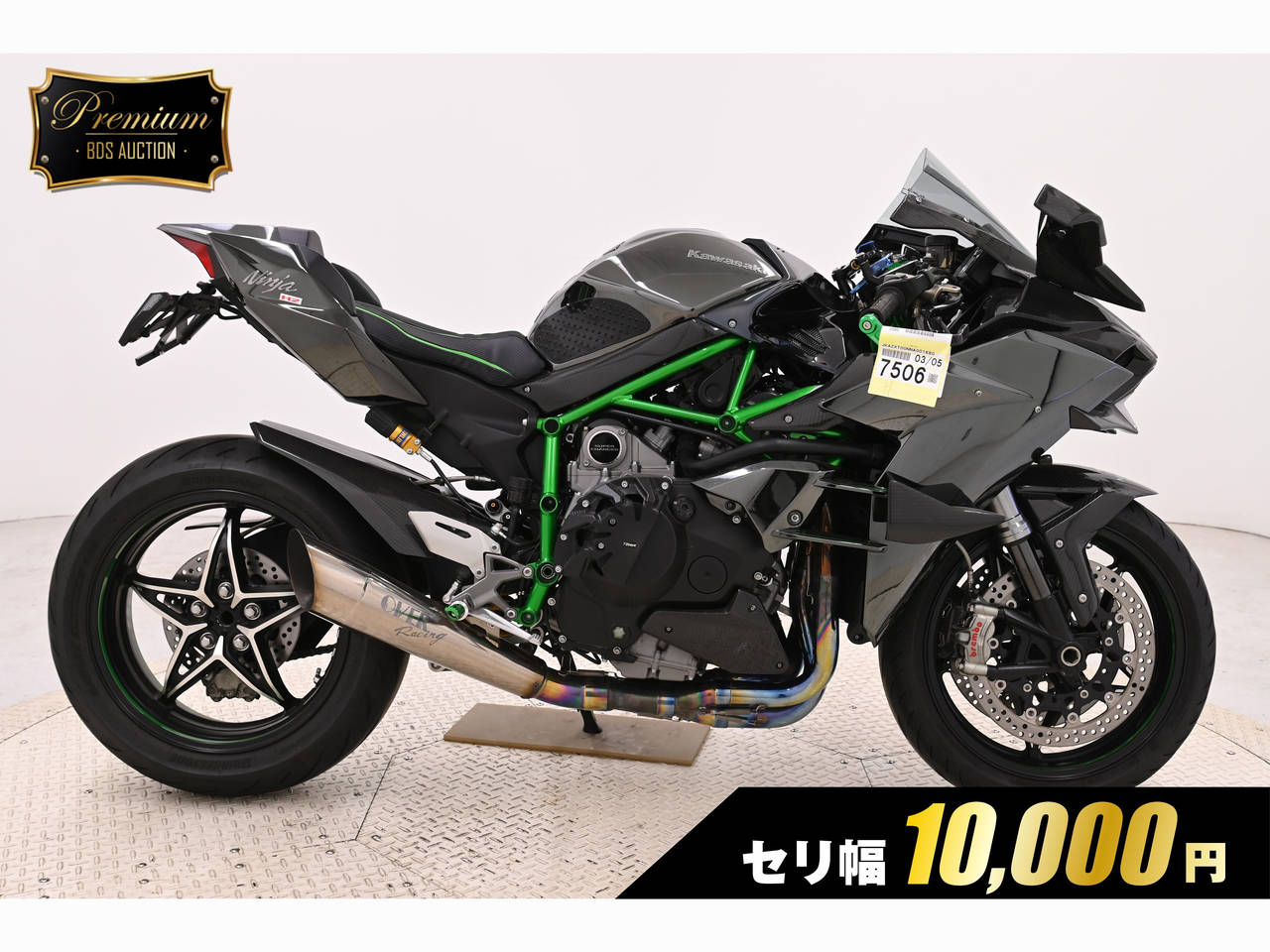 7506] Kawasaki NINJA H2 - JKAZXT00NNA001680
