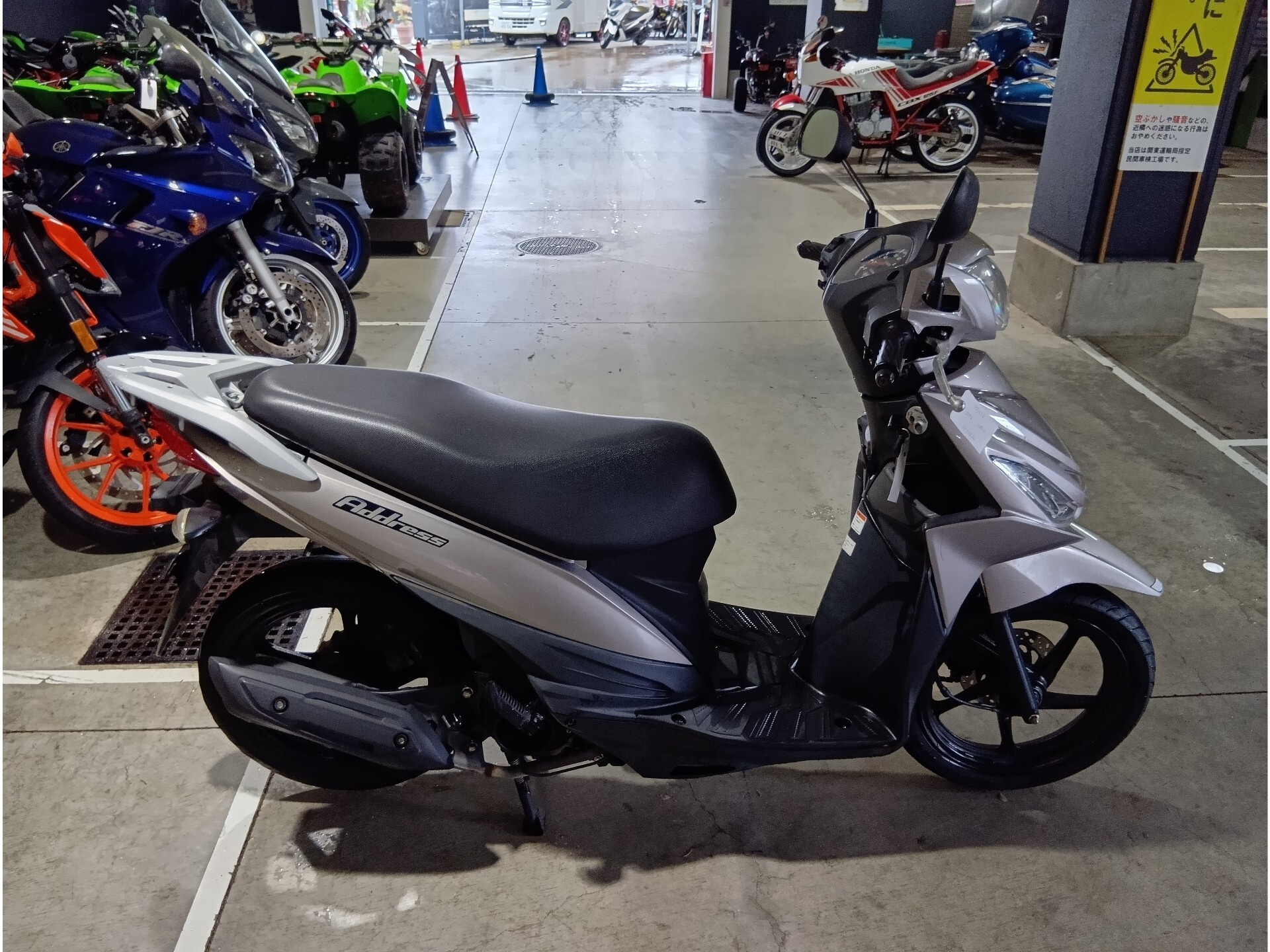 Suzuki ADDRESS V110