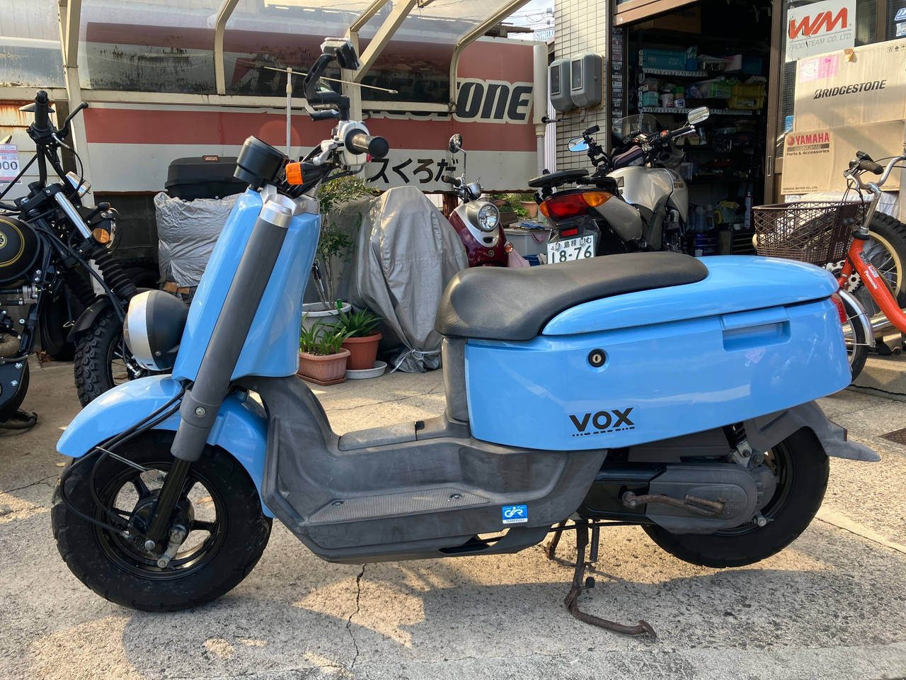 姫路引き取り限定エンジン焼付部品ヤマハVOX SA31j 交通費値引き 春早割 姫路引き取り限定エンジン焼付部品ヤマハVOX 交通費