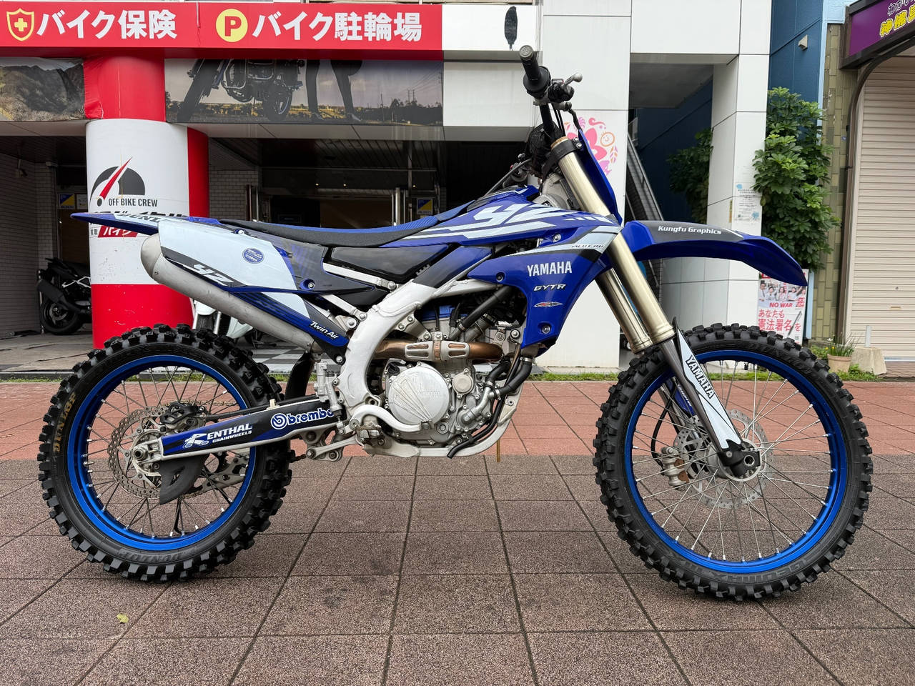 Yamaha YZ250F