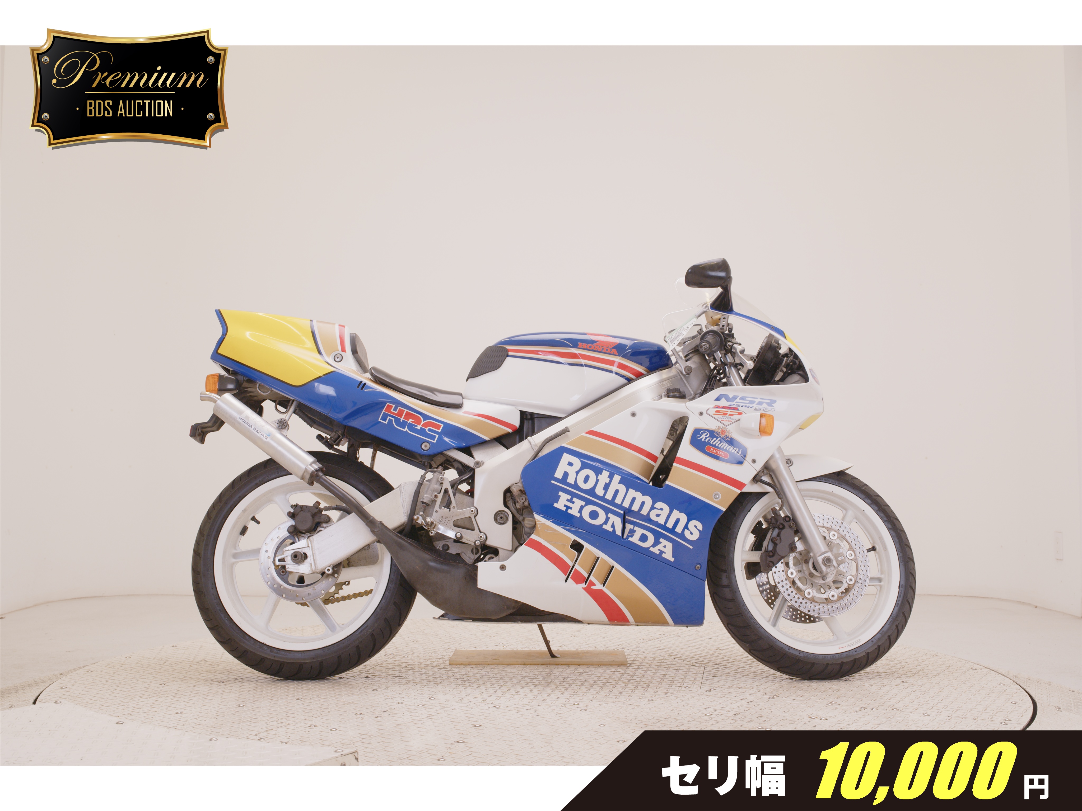 Honda NSR250R