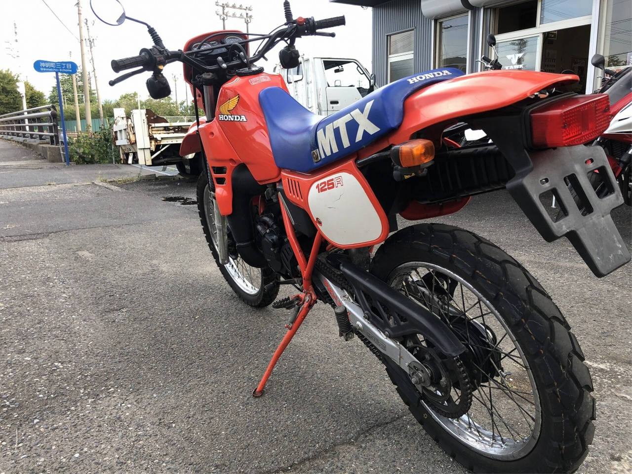 [2154] Honda MTX125R - JD05-1006202