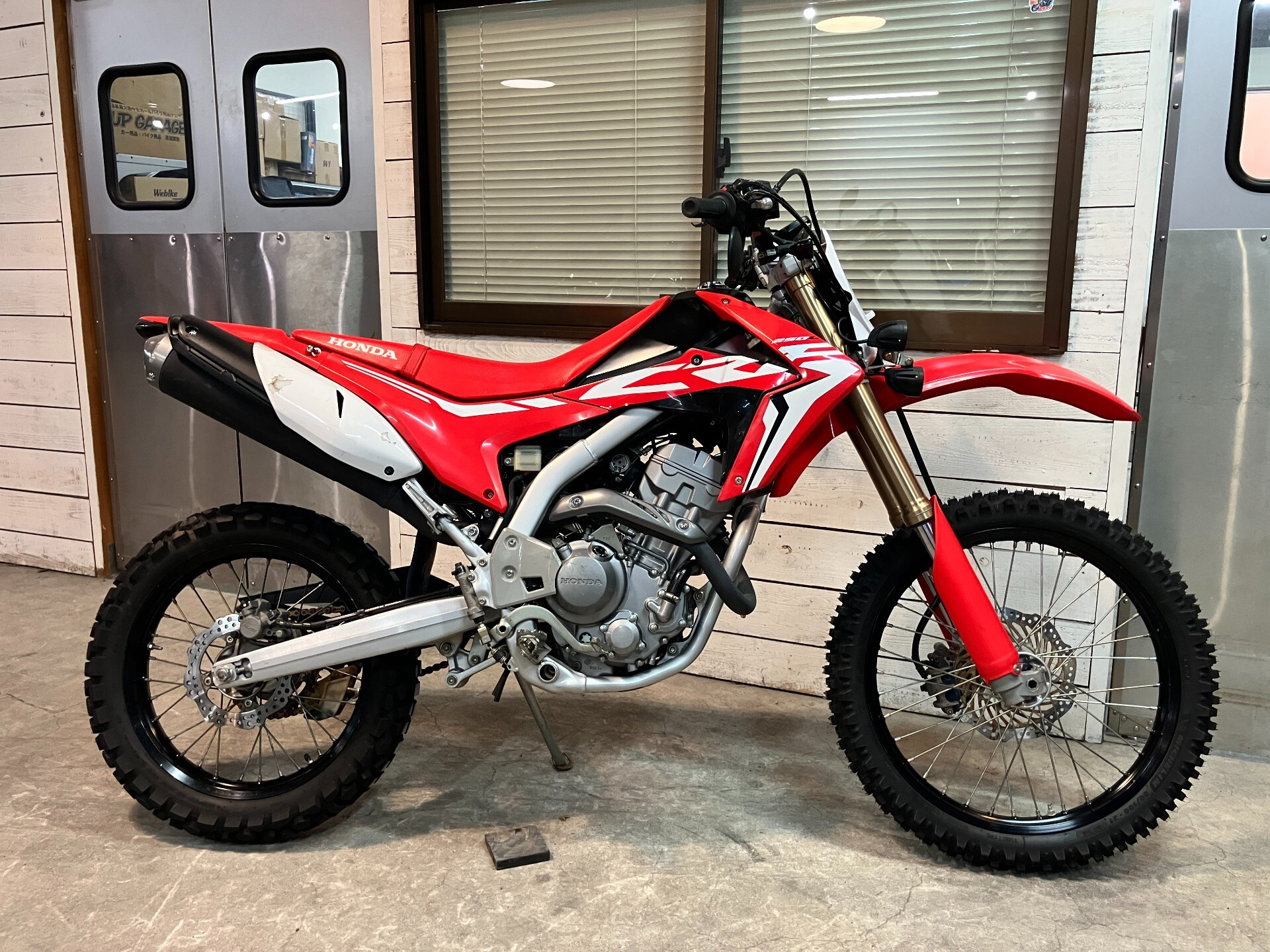 Honda CRF250L