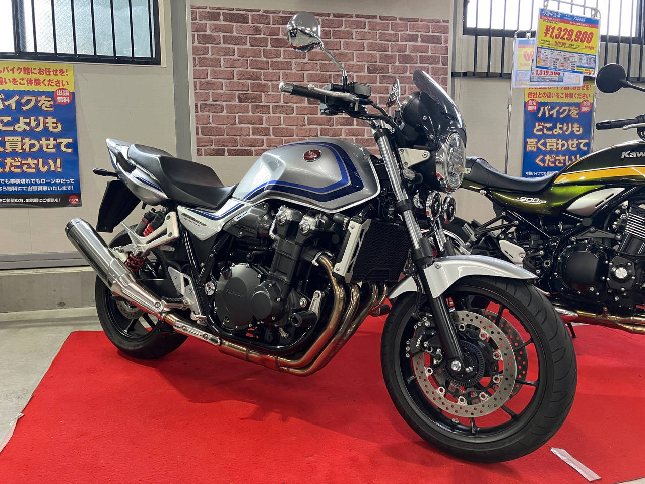 Honda CB1300SF