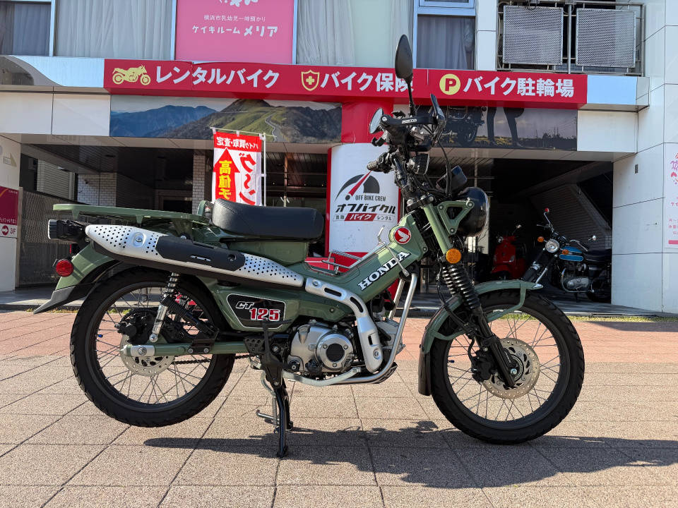 Honda CT125 HUNTERCUB