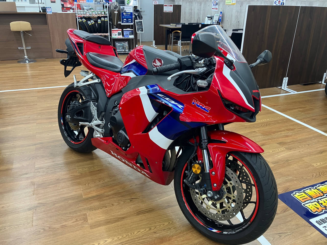 Honda CBR600RR