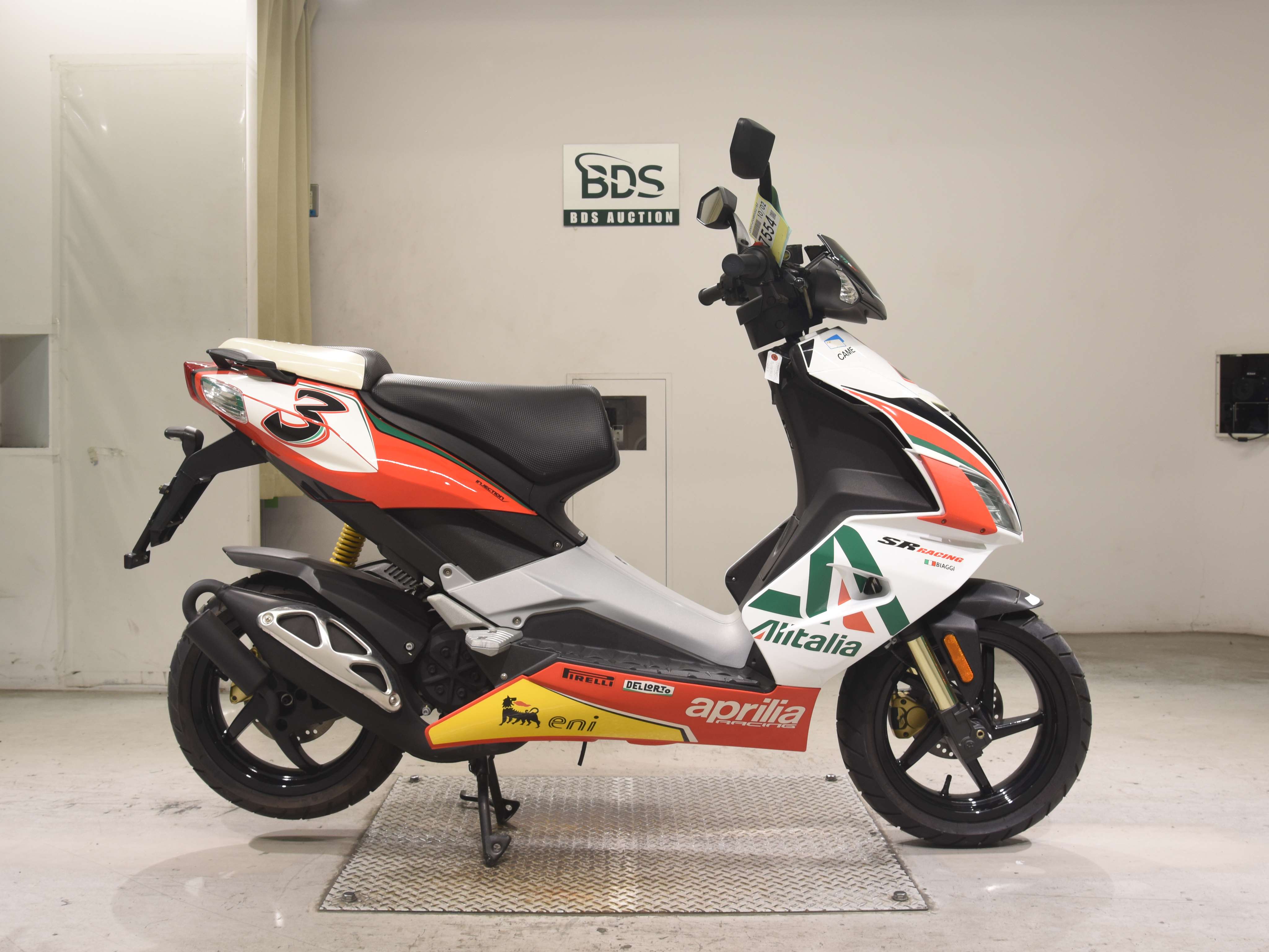 Aprilia SR50