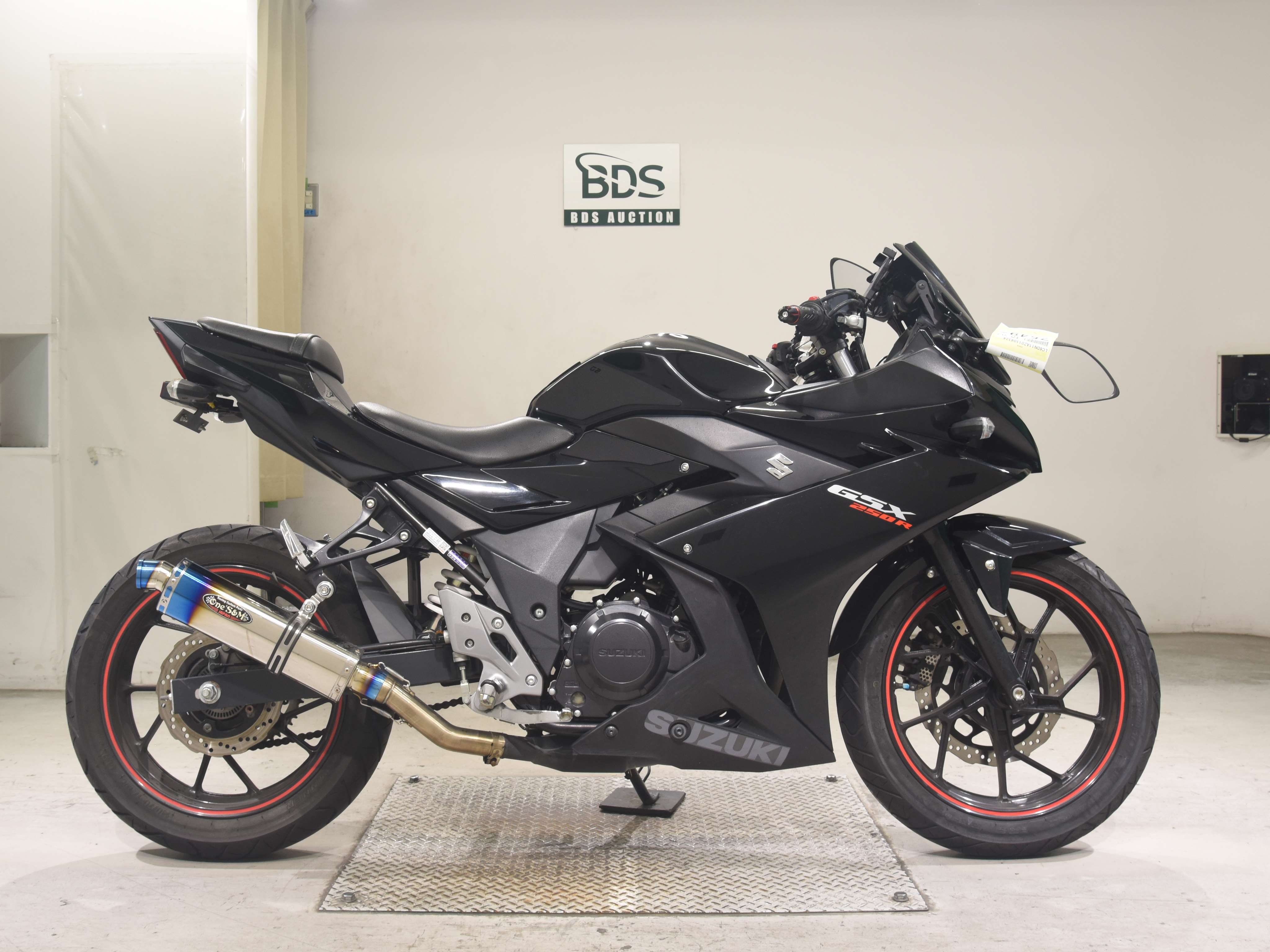 Suzuki GSX250R