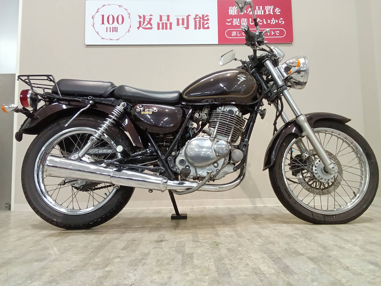 Suzuki ST250 E TYPE