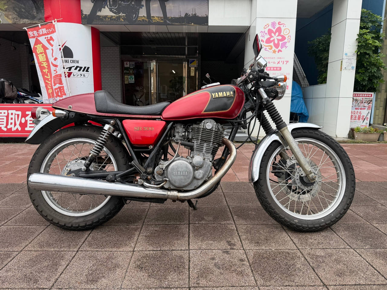 Yamaha SR500
