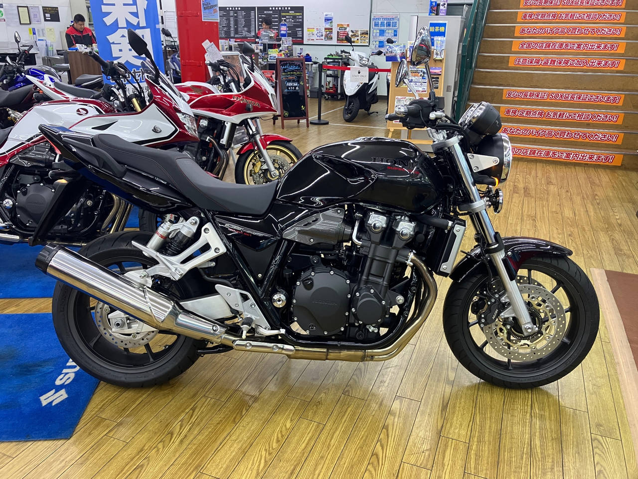 Honda CB1300SF