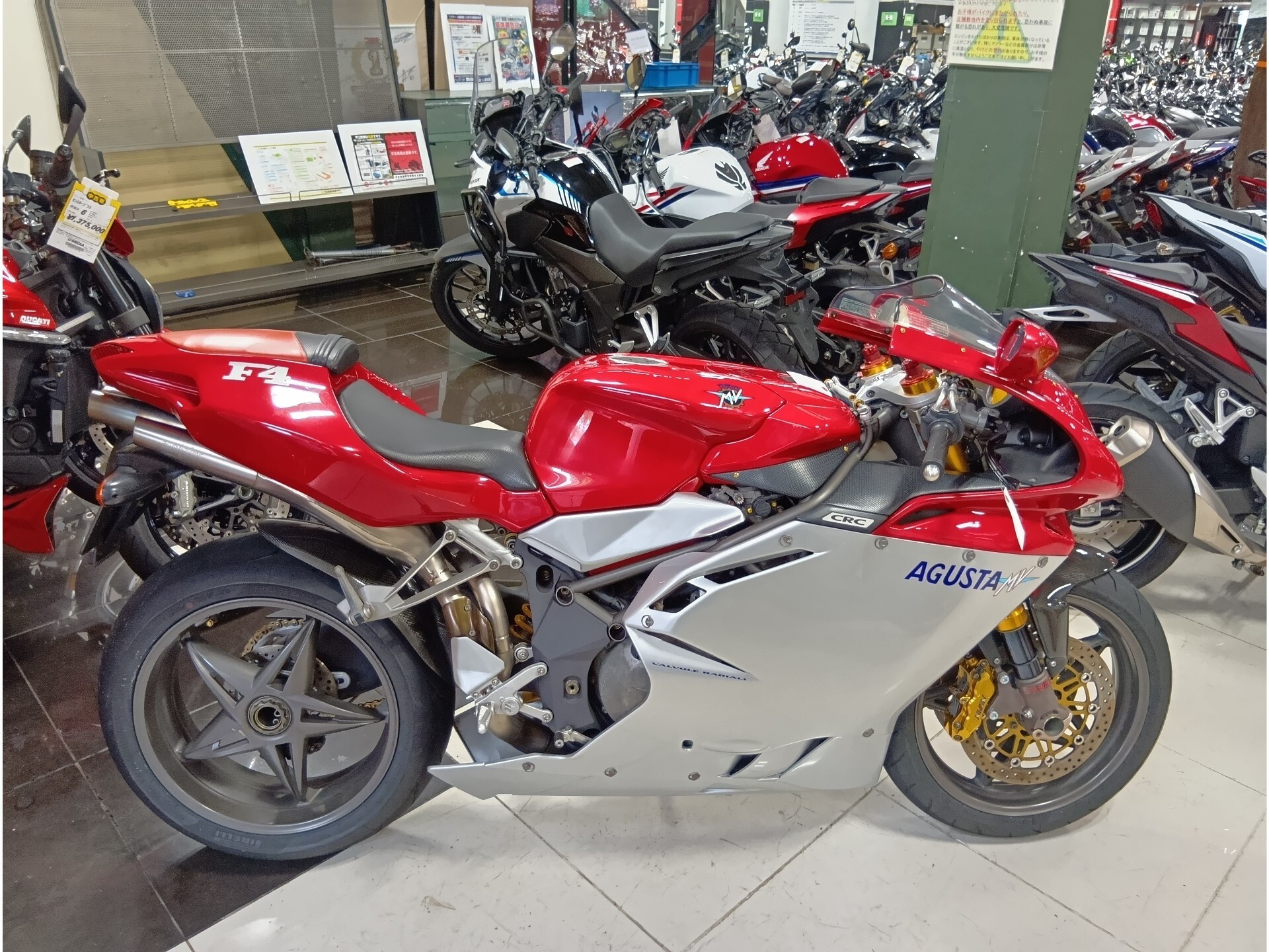 MV Agusta F4S