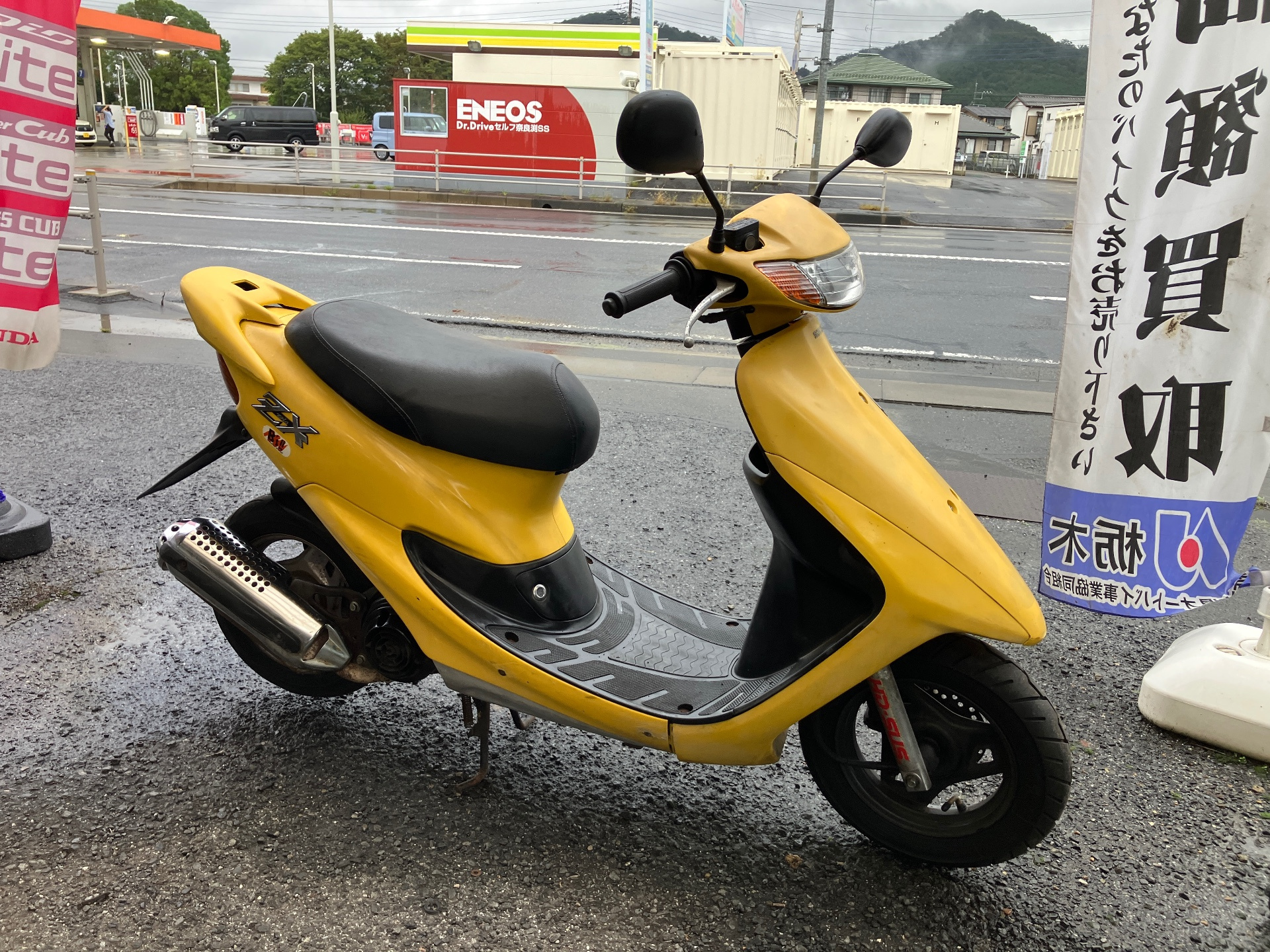 Honda DIO ZX